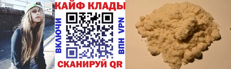 Купить наркотики Владивосток Амфетамин Меф мяу мяу БУТИРАТ A PVP ГАШИШ