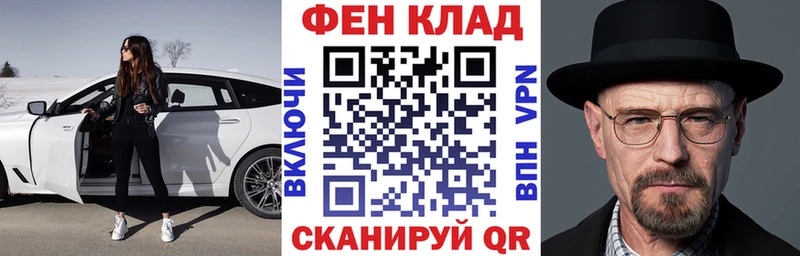 Амфетамин 97% Владивосток