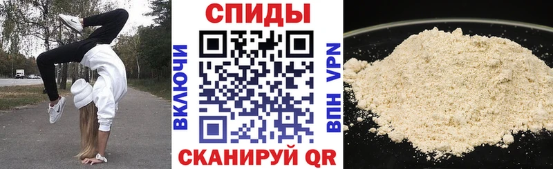 АМФЕТАМИН Premium  где купить наркоту  Владивосток 