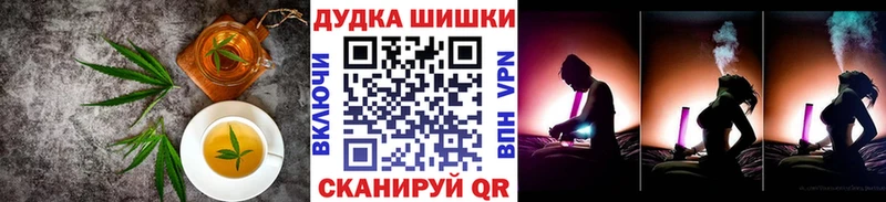 Canna-Cookies конопля  Владивосток 