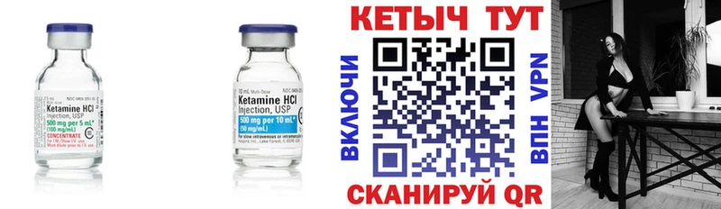 цена наркотик  Владивосток  кракен как войти  КЕТАМИН VHQ 