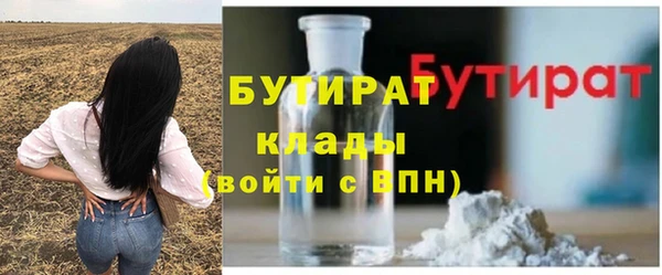 соль курить ск Волоколамск