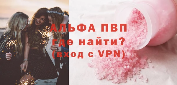 мяу мяу мука Волосово