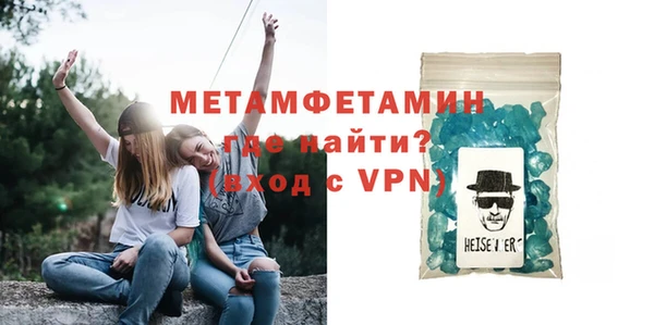 мяу мяу мука Волосово