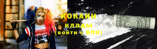 метамфетамин Володарск