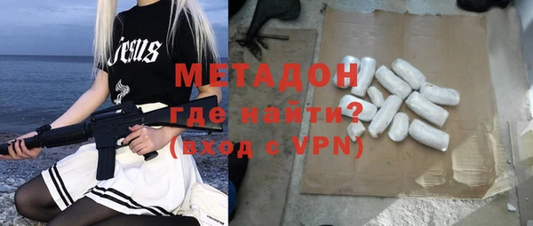 соль курить ск Волоколамск