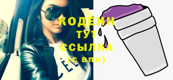 соль курить ск Волоколамск