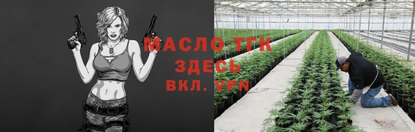 соль курить ск Волоколамск