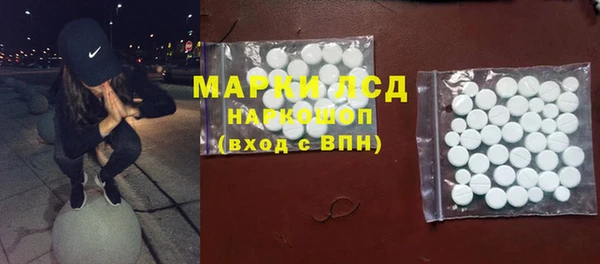 соль курить ск Волоколамск