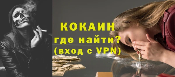 мяу мяу мука Волосово