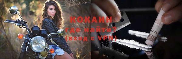 стафф Верея