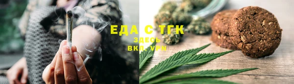 мяу мяу мука Волосово