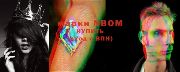метамфетамин Володарск