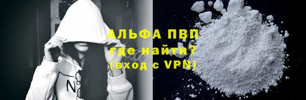 мяу мяу мука Волосово