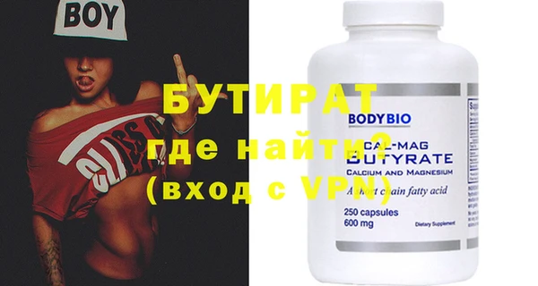 мяу мяу мука Волосово