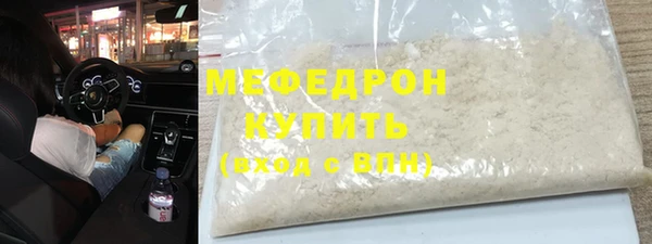 метамфетамин Володарск