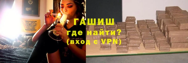 соль курить ск Волоколамск