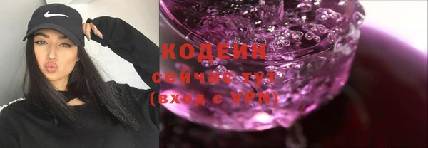 метамфетамин Володарск