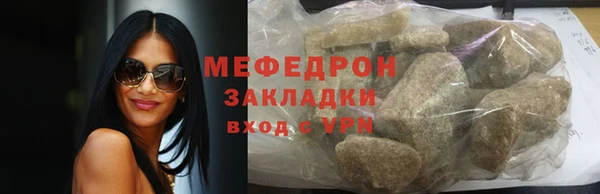 метамфетамин Володарск