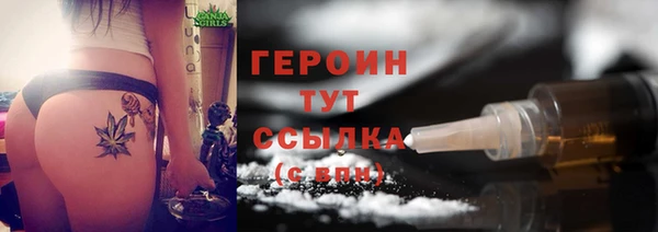 мяу мяу мука Волосово
