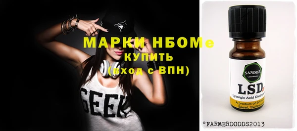метамфетамин Володарск