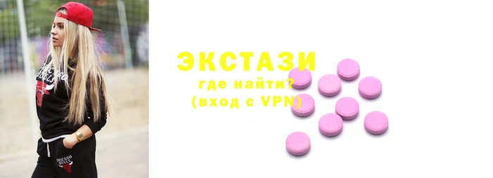 мяу мяу мука Волосово