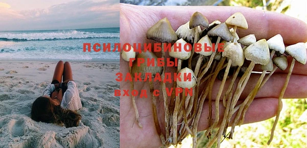 метамфетамин Володарск