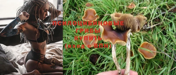 соль курить ск Волоколамск