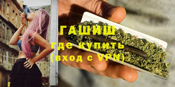 метамфетамин Володарск