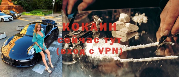 соль курить ск Волоколамск