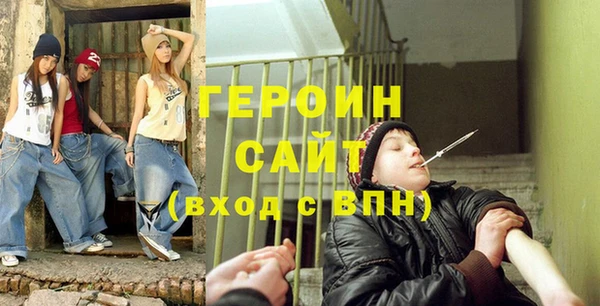 метамфетамин Володарск