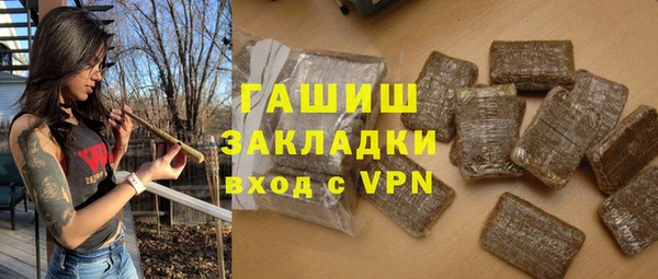соль курить ск Волоколамск