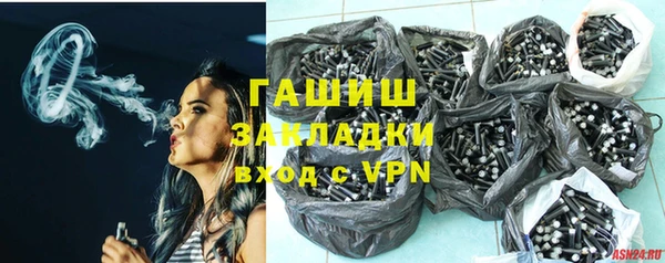 мяу мяу мука Волосово