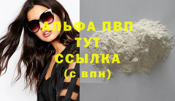 соль курить ск Волоколамск