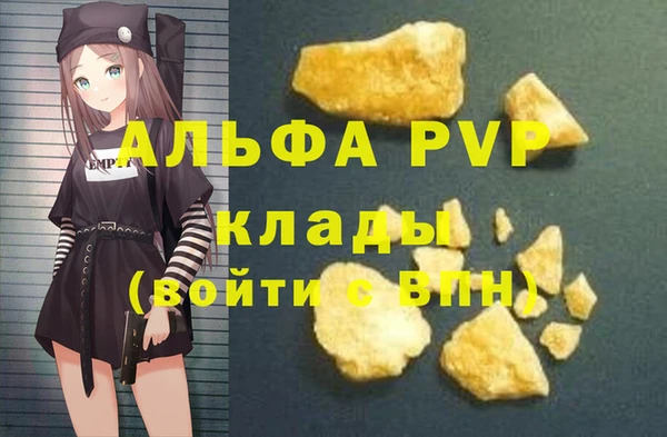 метамфетамин Володарск