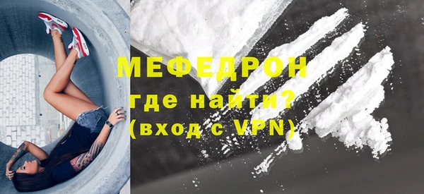 метамфетамин Володарск