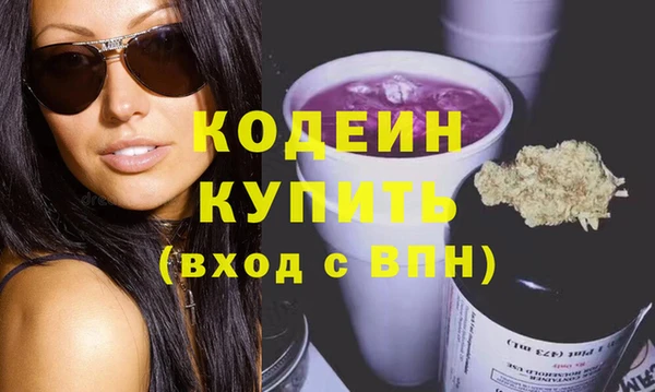 соль курить ск Волоколамск