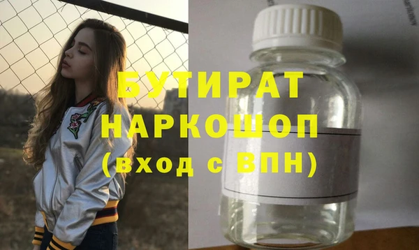 метамфетамин Володарск