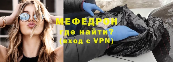 соль курить ск Волоколамск