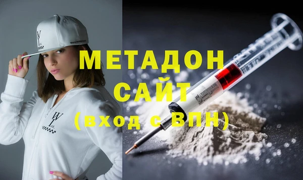 соль курить ск Волоколамск