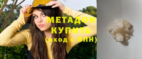 метамфетамин Володарск