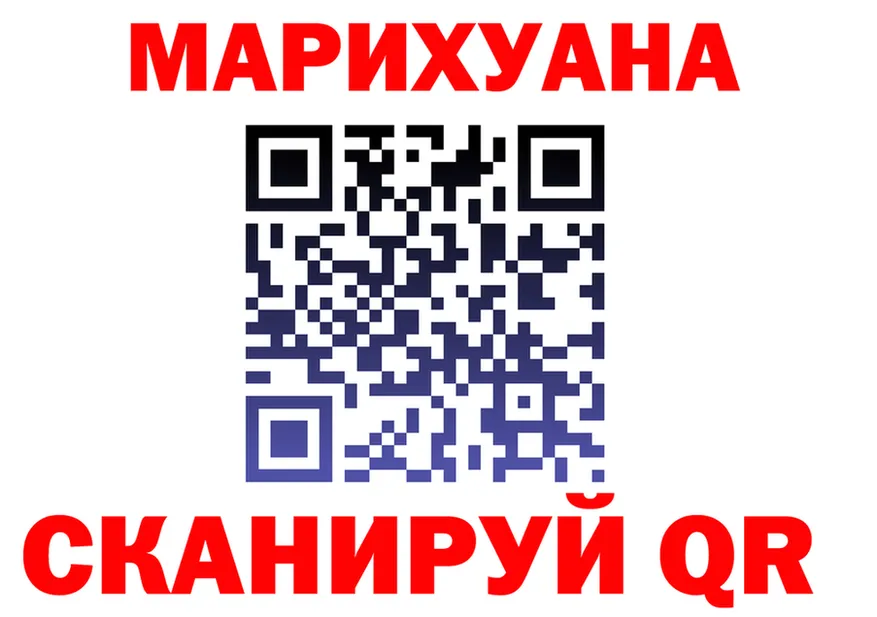 Канабис THC 21% tor это mega Владивосток
