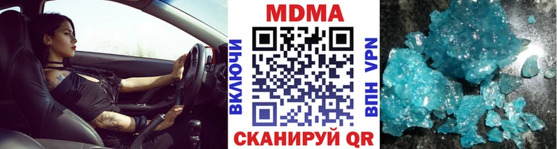 ссылка на мегу зеркало  магазин продажи   Владивосток  МДМА кристаллы 
