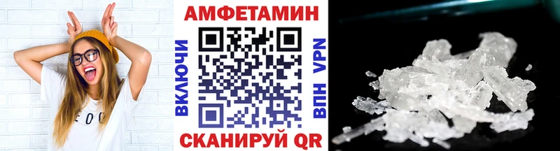 Метамфетамин пудра  OMG   Владивосток  купить наркоту 