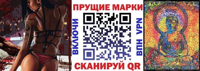 сколько стоит  Владивосток  Марки N-bome 1,8мг 