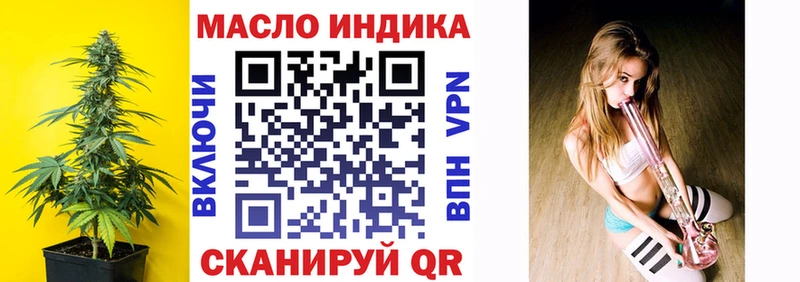 магазин продажи   Владивосток  ТГК жижа 